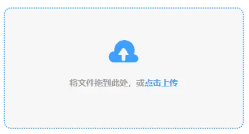 爱投彩票官网使用讲解 - 添加文件